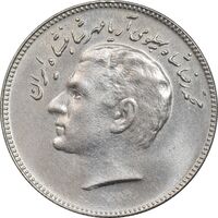 سکه 10 ریال 1348 فائو - MS63 - محمد رضا شاه