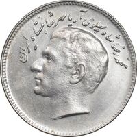 سکه 10 ریال 1348 فائو - MS62 - محمد رضا شاه