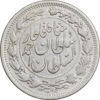 سکه 1000 دینار 1330 خطی - سایز بزرگ - VF30 - احمد شاه