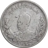 سکه 2000 دینار تصویری 1326 - VF35 - محمد علی شاه