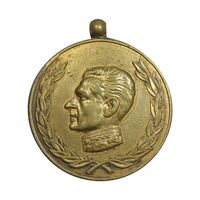 مدال آویزی 2500 سال شاهنشاهی ایران - EF - محمد رضا شاه