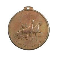 مدال یادبود بانک صادرات - VF - محمد رضا شاه