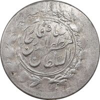 سکه شاهی 1316 - MS62 - مظفرالدین شاه