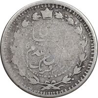 سکه 500 دینار 1307 سفر فرنگ - VF20 - ناصرالدین شاه