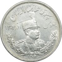 سکه 5000 دینار 1306 تصویری - ضرب لنینگراد - AU55 - رضا شاه