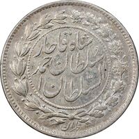سکه 500 دینار 1327 خطی - AU58 - احمد شاه