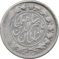 سکه 500 دینار 1298 - VF25 - ناصرالدین شاه