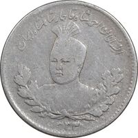 سکه 500 دینار 1333 تصویری - VF35 - احمد شاه