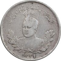 سکه 500 دینار 1331 تصویری - EF40 - احمد شاه