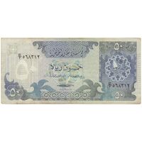 اسکناس 50 ریال بدون تاریخ (1989) حمد بن خلیفه آل ثانی - تک - UNC63 - قطر
