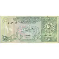 اسکناس 10 ریال بدون تاریخ (1989) حمد بن خلیفه آل ثانی - تک - VF - قطر