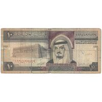 اسکناس 10 ریال بدون تاریخ (1983) فهد بن عبدالعزیز آل سعود - تک - VF - عربستان سعودی