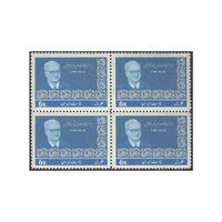 تمبر دیدار رئیس جمهور اطریش 1344 - محمدرضا شاه