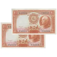اسکناس 20 ریال پشت فارسی - شماره لاتین - جفت - UNC62 - رضا شاه