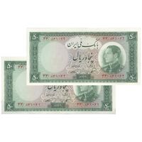 اسکناس 50 ریال 1333 - جفت - UNC62 - محمد رضا شاه