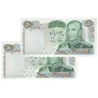اسکناس 50 ریال 1350 (آموزگار - سمیعی) - جفت - UNC63 - محمد رضا شاه