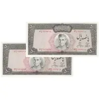 اسکناس 500 ریال (آموزگار - جهانشاهی) - جفت - UNC63 - محمد رضا شاه