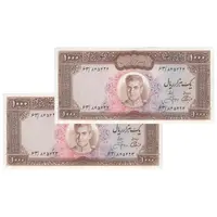 اسکناس 1000 ریال (آموزگار - جهانشاهی) - جفت - UNC63 - محمد رضا شاه
