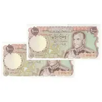 اسکناس 1000 ریال (یگانه - مهران) - جفت - UNC62 - محمد رضا شاه
