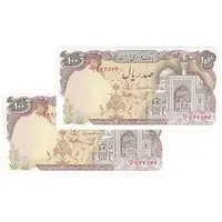 اسکناس 100 ریال (بنی صدر - نوبری) - جفت - UNC63 - جمهوری اسلامی