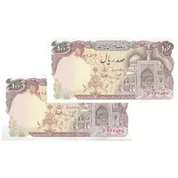 اسکناس 100 ریال (بنی صدر - نوبری) - جفت - AU58 - جمهوری اسلامی