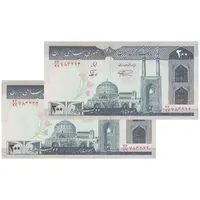اسکناس 200 ریال (نمازی - نوربخش) فیلیگران امام - شماره کوچک - جایگزین - UNC64 - جمهوری اسلامی