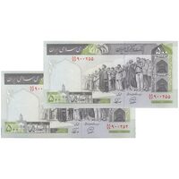 اسکناس 500 ریال (محمدخان - نوربخش) فیلیگران فهمیده - جفت - UNC63 - جمهوری اسلامی