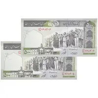 اسکناس 500 ریال (حسینی - شیبانی) شماره بزرگ - جفت - UNC62 - جمهوری اسلامی