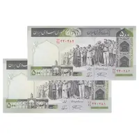 اسکناس 500 ریال (نمازی - نوربخش) فیلیگران امام - تیپ یک - نخ کامپیوتری - جفت - UNC64 - جمهوری اسلامی