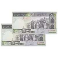 اسکناس 500 ریال (نمازی - نوربخش) فیلیگران امام - تیپ یک - نخ کامپیوتری - جفت - UNC63 - جمهوری اسلامی