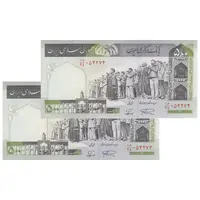 اسکناس 500 ریال (نمازی - نوربخش) فیلیگران امام - تیپ یک - نخ کامپیوتری - جفت - UNC63 - جمهوری اسلامی