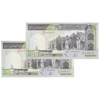 اسکناس 500 ریال (نوربخش - عادلی) امضاء کوچک - شماره کوچک - جفت - UNC63 - جمهوری اسلامی