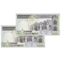 اسکناس 500 ریال (نوربخش - عادلی) امضاء کوچک - شماره کوچک - جفت - UNC63 - جمهوری اسلامی