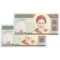 اسکناس 1000 ریال (حسینی - مظاهری) - جفت - UNC64 - جمهوری اسلامی