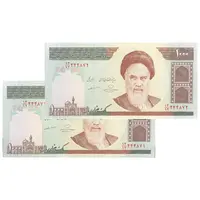 اسکناس 1000 ریال (حسینی - مظاهری) - جفت - UNC64 - جمهوری اسلامی