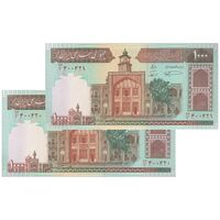 اسکناس 1000 ریال (نمازی - نوربخش) شماره بزرگ - جفت - UNC63 - جمهوری اسلامی