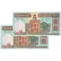 اسکناس 1000 ریال (نمازی - نوربخش) شماره بزرگ - جفت - UNC63 - جمهوری اسلامی