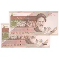 اسکناس 5000 ریال امام (نمازی - نوربخش) فیلیگران نوع 5 - جفت - UNC63 - جمهوری اسلامی