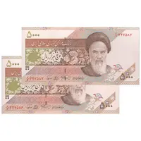 اسکناس 5000 ریال امام (نمازی - نوربخش) - جفت - UNC64 - جمهوری اسلامی