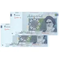 اسکناس 20000 ریال (حسینی - بهمنی) سر تیرک دایره - جفت - UNC65 - جمهوری اسلامی