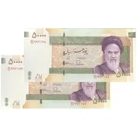 اسکناس 50000 ریال (طیب نیا - سیف) سر در دانشگاه تهران - جفت - UNC64 - جمهوری اسلامی