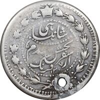 سکه 500 دینار 1307 سفر فرنگ - VF - ناصرالدین شاه
