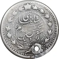 سکه 500 دینار 1307 سفر فرنگ - VF - ناصرالدین شاه