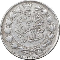 سکه 10 شاهی 1310 - EF - ناصرالدین شاه