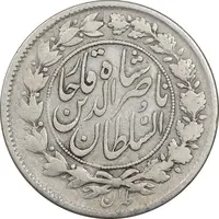 سکه 1000 دینار 129 ارور تاریخ - VF30 - ناصرالدین شاه