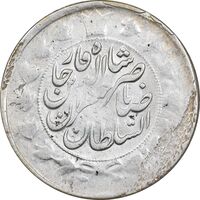 سکه 2 قران 1310 - مکرر پشت سکه - VF30 - ناصرالدین شاه