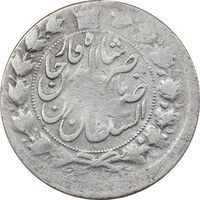 سکه 2000 دینار 1311 صاحبقران - 1 تاریخ مکرر - F15 - ناصرالدین شاه
