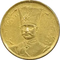 سکه طلا 1 تومان 1299 - AU - ناصرالدین شاه