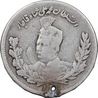 سکه 1000 دینار 1326 تصویری - VF - محمد علی شاه