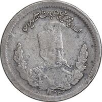 سکه 500 دینار 1323 تصویری - VF35 - مظفرالدین شاه
